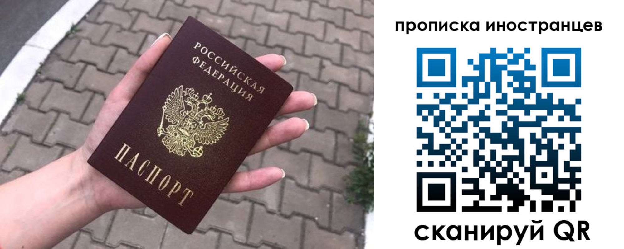 регистрация для школы в Новочебоксарске
