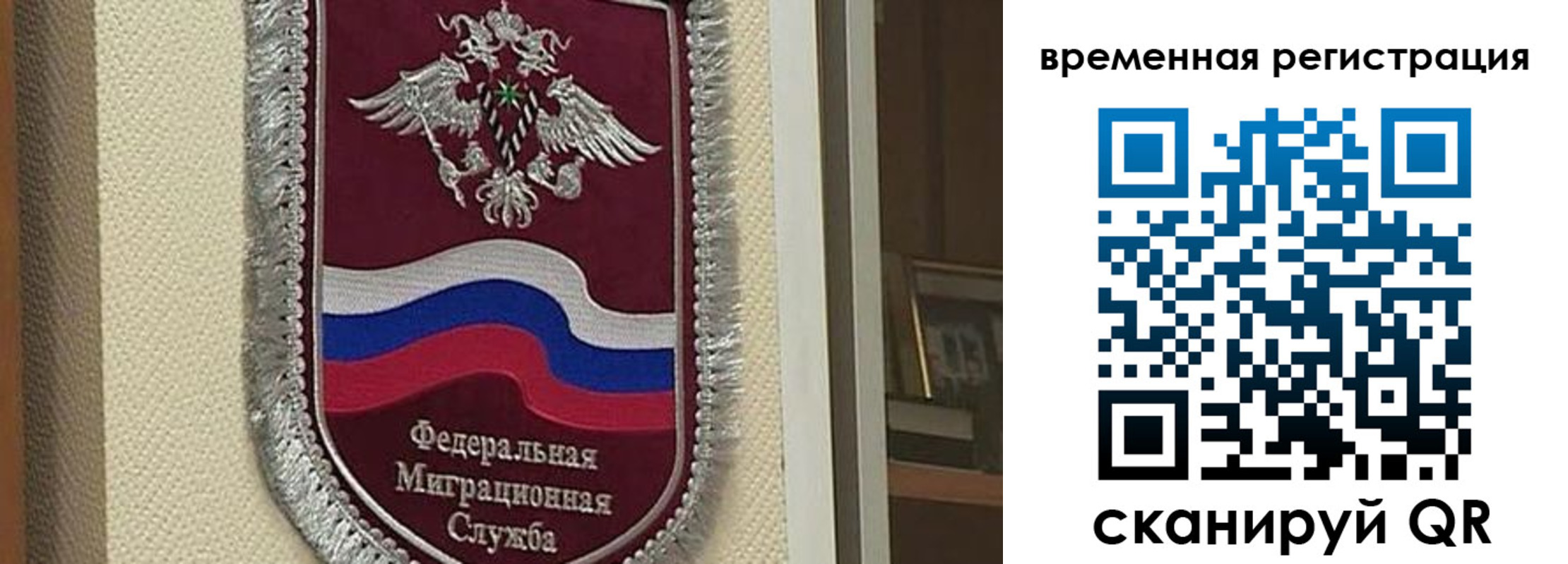 прописка законно в Новочебоксарске